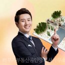 뻐꾸기부동산공인중개사사무소 이미지