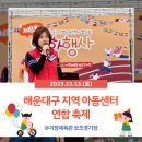 기장체육관보조경기장 이미지