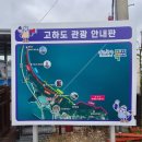 목포고하도전망대>고하도해상데크길>김대중노벨평화상기념관>목포삼학도