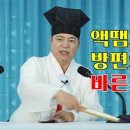 계룡산한의원 이미지