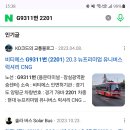 비티에스 - 종로구 혜화로3길 33 | 비티에스