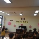 주례초등학교 병설유치원 이미지
