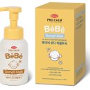 유아약품 이미지