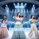 (주)퓨전미디어 | 송년회 연말공연, 최고의 선택을 위한 베스트 3: 간결하고 기억에 남는 공연 섭외