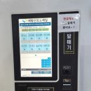 창원시립진해박물관 이미지