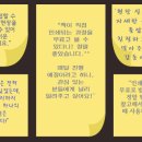 환영인쇄소