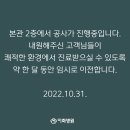 나은병원 신관(3) 이미지