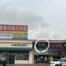 본죽 수원대점