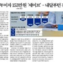 제이플 네이버블로그