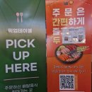 세븐일레븐 민락수변공원점 이미지