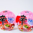 잉스커피&라면매니아 | 농심 신라면 로제 컵라면 가격 칼로리 편의점 신상 라면 솔직후기