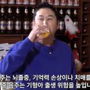 술방 - 양산시 | 술방