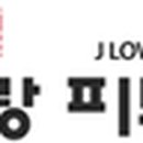 예사랑화장품
