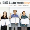 대화동주민센터 이미지