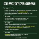 도담푸드 네이버블로그