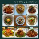 맘´s 집밥 네이버블로그