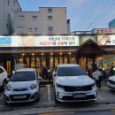 구공숙성돼지고현점