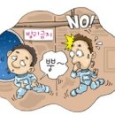 유머-보리밥을 좋아하는 남자가 글쎄 이미지