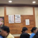 승한돌판삼겹살 이미지