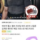 헬스용품! 하빈져 전제품 30프로 할인 +천원쿠폰먹이기(31일까지?) 이미지