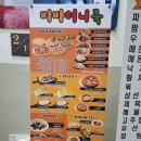 비바허니쿡계룡대점 | 계룡맛집 계룡대쇼핑센터 비바허니쿡 가성비 좋아요