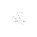 샵샵 로고