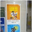 미래엔수학인천서구계양지사