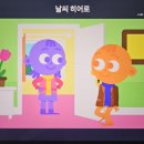 토도영어 구독후기 (V단계 맛보기)
