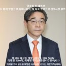 전국법관대표자회의, 권순일 뇌물 의혹에 왜 침묵하나, 김태규 전 부장판사 작심비판 이미지