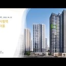 인천시청역 한신더휴 (2022.04.22) 이미지