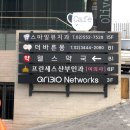 스마일6층약국 이미지