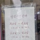 버섯촌 | [금정역] 맛과 가성비 동시에 잡은 샤브샤브 전문점 <버섯촌> 내돈내산 후기