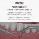 옥산치과의원 이미지