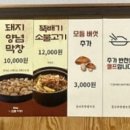 불난큰장날가든 이미지