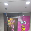 열창노래연습장 이미지