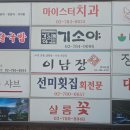 기소야 | [기소야 여의도점] 냄비돈까스(카츠나베) 후기 오래된 일식 돈가스집