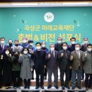 미래교육여행 - 송파구 오금로46길 41 | 미래교육여행