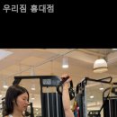 우리짐 홍대점 이미지