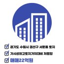 참누리유성공인중개사사무소 이미지
