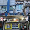 옹백이보쌈 이미지