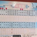 아리랑각 이미지