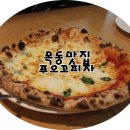 푸오꼬 이미지