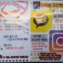 어부정가 이미지