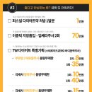 압구정세가지소원의원 이미지
