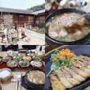 궁중음식연구원사 | 경주 신라반상 수리뫼 궁중음식을 맛볼 수 있는 블루리본 맛집