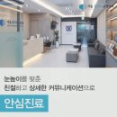 클리어치과교정과치과의원 네이버블로그