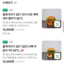 돈치스 | 신부동 맛집 신부동 수제버거맛집을 찾는다면 쭈니창고