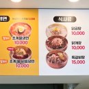 찰보리 초계냉면
