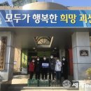 한양진축산 이미지