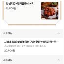 동근이숯불두마리치킨시청점 네이버블로그